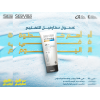 STARVILLE WHITENING CLEANSER ALL SKIN TYPES 220 ML